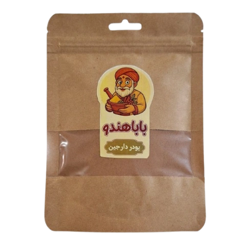پودر دارچین باباهندو
