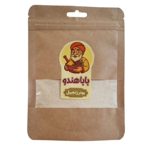 پودر زنجبیل باباهندو
