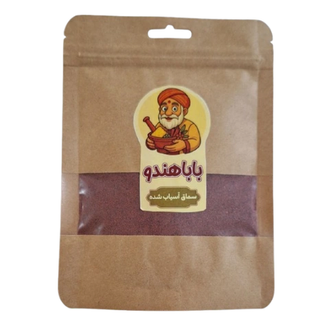 سماق آسیاب شده باباهندو