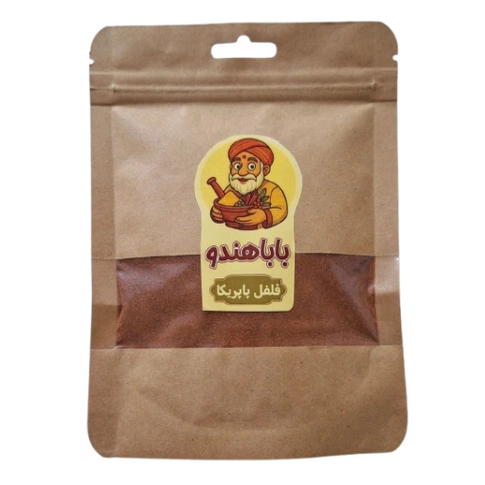 فلفل پابریکا باباهندو