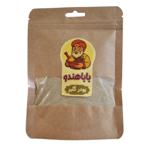 پودر گلپر باباهندو